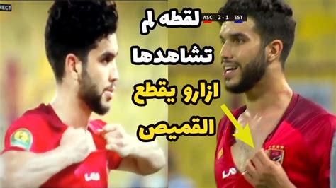 ملخص اهداف مباراة الاهلي والترجي التونسي 2 1 الاهلي يصنع المستحيل ويحتل ملعب رادس 8 أرقام تاريخية حققها الأهلي بقهر الترجي في. ‫شاهد .. وليد أزارو يمزق قميصه للحصول على ركلة جزاء فى ...