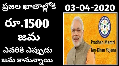 Most banks will deposit the majority of their reserve funds with their local federal reserve bank, since they can make at least a nominal amount of interest on these deposits. Rs.1500 credited in public bank accounts || When are cash ...