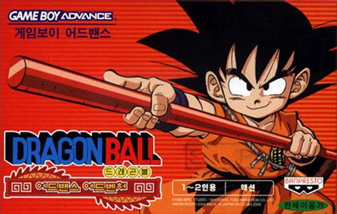 Advanced adventure is a game boy advance video game based on the dragon ball manga and anime series. Dragon Ball - Advance Adventure (K)(Independent) ROM