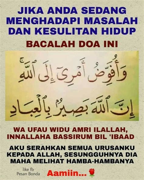Doa pembuka pintu rezeki ini bisa menjadi wirid pendek, dzikir setelah sholat. Pin oleh Liaalia Liaalia di Islam di 2020 | Doa, Kutipan ...