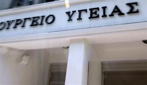 Τερματίζεται η αγωνία για 55.000 υποψηφίους που συμμετείχαν στην μεγάλη προκήρυξη 2κ/2019. ΑΣΕΠ-2Κ/2019: Βγήκαν τα οριστικά αποτελέσματα για 458 ...