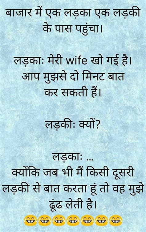 Whether you're looking for a funny joke to write in a birthday card or a happy birthday joke to add humor to a party, this list is sure to fill it. Pin by Narendra Pal Singh on Jokes | Relatable post funny ...