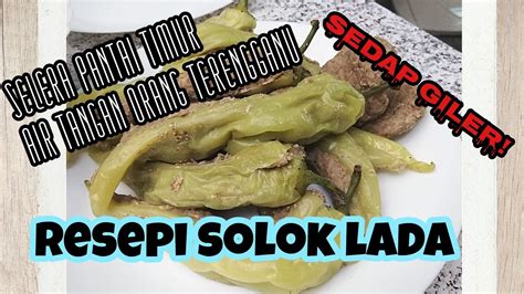 Tapi yang dibuat sendiri di rumah pastinya sedap kan? RESEPI SOLOK LADA | AIR TANGAN ORANG TERENGGANU | SELERA ...