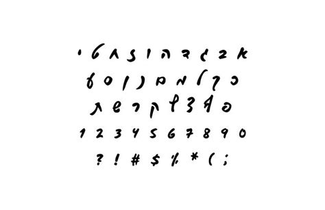 Check spelling or type a new query. hebrew cursive - Google Search | Hebrew cursive, Cursive ...