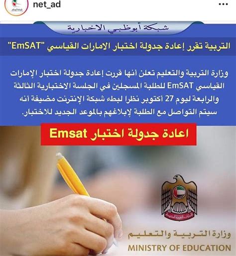 إختر الزراعة واستصلاح الأراضي الدفاع والإنتاج الحربى الإعلام أسئلة شائعة حول خدمات بوابة الحكومة المصرية. اعدة جدولة اختبار امسات Emsat 2018