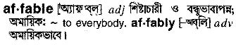 Pleasantly easy to approach and to talk to; affable - Bengali Meaning - affable Meaning in Bengali at ...