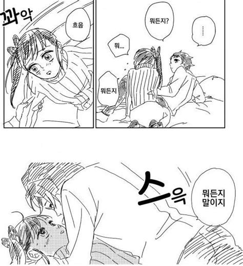 매년 8월 메시 축제 개최 (관광수입증가기대) ㅋㅋㅋㅋㅋㅋㅋㅋ. 귀멸의 칼날) 노력 할 테니까.. : 네이버 블로그 - 2020 | 귀여운 ...