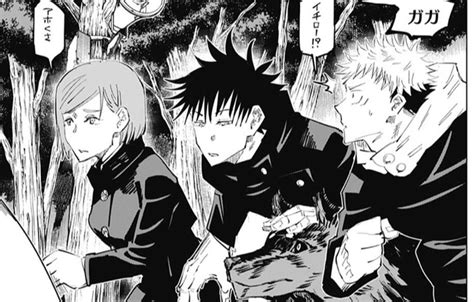 #呪術廻戦 新opもedもめっちゃ良かった… とりあえずopのごじょせんがイケメンすぎる… best naruto wallpapers animes wallpapers nanami fan art manga memes cute prints pictures icons twitter. 23DAE214-0916-46A8-88C0-3A2D73331303