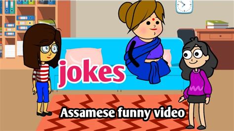 Maybe you would like to learn more about one of these? Assamese funny jokes . - YouTube