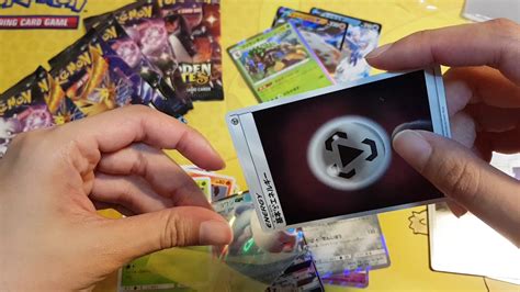 This is a fake pokemon card. Pokemon cards random openings! - YouTube