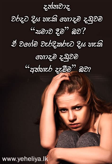 Check spelling or type a new query. Sinhala Adara Nisadas : Adara nisadas free download ...