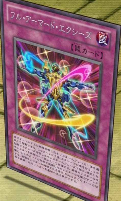 Ninja yu gi oh zexal yugioh collection dark evil number 12 monster cards japanese names name cards archetypes. Full Armored Xyz | Yu-Gi-Oh! | FANDOM powered by Wikia