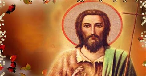 Ειναι ο ιωαννησ δουκασ βατατζησ ο μαρμαρωμενοσ βασιληασ τησ ρωμιοσυνησ θαύματα παναγίας γοργοεπηκόου. ΟΡΘΟΔΟΞΗ ΠΟΡΕΙΑ ΚΑΙ ΖΩΗ: ΑΓΙΟΣ ΙΩΑΝΝΗΣ Ο ΠΡΟΔΡΟΜΟΣ