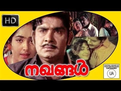 To find out more about our cookie policy, click here. Nakhangal 1973 | Malayalam Full Movie | Malayalam Movie ...