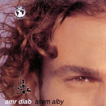 Release date july 1, 2004. MaXBrO Music: Amr Diab