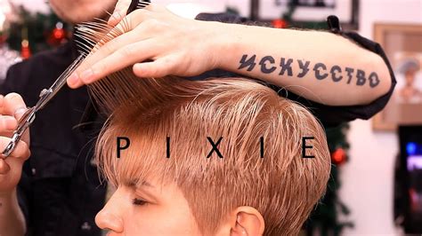 Whether you are visiting a barbershop for the first time or learning to cut your own hair with a clipper set, it's important to know what lengths correspond to different clipper guard sizes. ️ how to Pixie. Tutorial short haircut - YouTube