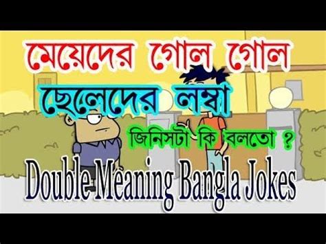 Latest funny bengali memes ~ বাংলা হাসির মিম. Pin on Joke Bangla Joke
