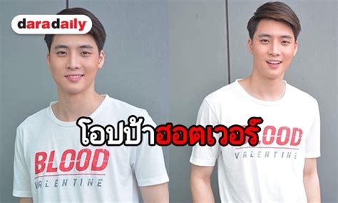 อัพเดทผลงานของมีน พีรวิชญ์ อรรถชิตสถาพร #m34nismind #070321 "มีน พีรวิชญ์" ฟาด ภ. 2 เรื่อง ไร้แฟนกลัวเรตติ้งตกหรือไม่ ...