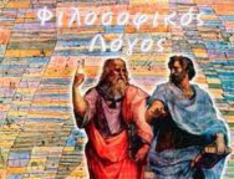 Οι μαθητές της γ' λυκείου θα δώσουν «μάχη. ΠΛΗΡΕΣ ΚΡΙΤΗΡΙΟ ΑΞΙΟΛΟΓΗΣΗΣ ΑΡΧΑΙΩΝ ΕΛΛΗΝΙΚΩΝ Β΄ ΛΥΚΕΙΟΥ ...