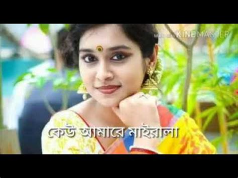 This list of jerusalema sax version mp3 download mp3 can be download at socialpsychology music mp3. Bangla.sax.cobita.nasunla corom mes - YouTube