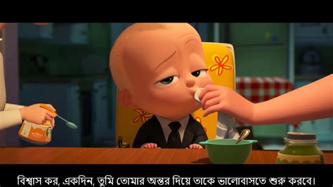 This interactive special puts your skills to the test and matches you up with one of 16 jobs at baby corp. The Boss Baby Official Trailer (2017) With Bangla Subtitle ...