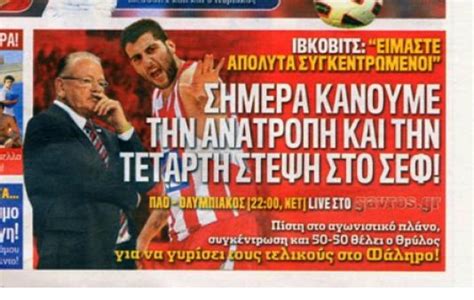 Παναθηναϊκός από τα παλιά, άλωσε το μιλάνο! Αφιέρωμα στο Πρωτάθλημα Μπάσκετ 2010-11 (η αλλοιώς 14 ...