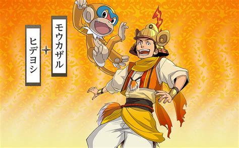 The game was released in japan on march 17, 2012. Pokémon + Nobunaga no Yabou (Pokémon Conquest) Image #1040474 - Zerochan Anime Image Board