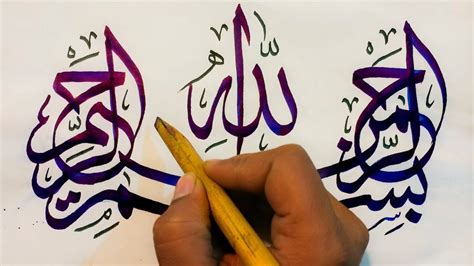 Our online essay writing write my name in arabic calligraphy service delivers master's level writing by experts who have earned graduate degrees in your subject matter. Gallery 6 is giving you a chance to learn calligraphy ...