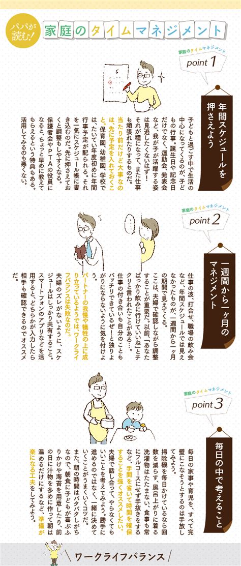 妊婦のキモチ | お役立ち妊娠情報サイト | パパの小部屋/パパの ...
