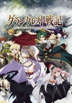 Check spelling or type a new query. Watch Record of Grancrest War (Dub) Episode 1 Online Free ...