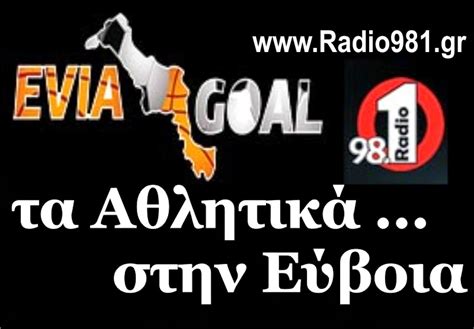 Με σκοπό την διευκόλυνση της εξ' αποστάσεως εργασίας, η επικοινωνία για θέματα της εφαρμογής γίνεται μέσω ηλεκτρονικού ταχυδρομείου στην ηλ. ΕΛΛΗΝΙΚΑ ΚΑΝΑΛΙΑ ΤΗΛΕΟΡΑΣΗΣ LIVE: MEGA CHANNEL LIVE ΤΗΛΕΟΡΑΣΗ