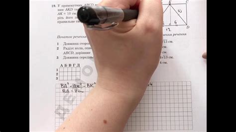 На менеджмент и маркетинг зно по математике в топ вуз должно быть не меньше 180 баллов. ЗНО 2021. Математика. Завдання 17-20. Демонстраційний ...