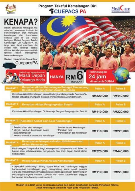 Khas buat anda semua yang bergelar penjawat awam di negara ini, tahukah anda bahawa terdapat banyak manfaat dan inisiatif yang telah disediakan oleh kerajaan buat anda. CuepacsPA Tawar Insuran Perlindungan Maksimum RM440,000 ...