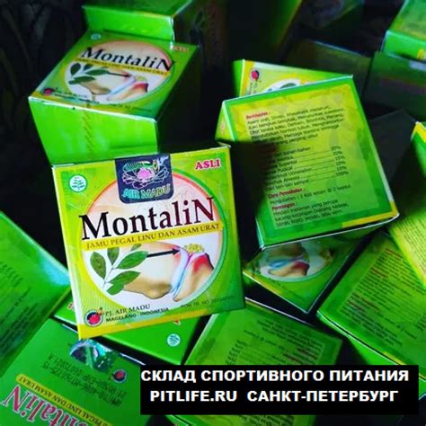 Травяные капсулы изготовленные из растительных ингредиентов. Монталин купить для лечения суставов и связок от 700 руб ...