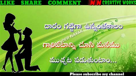 Green screen full whatsapp status video in telugu new 2019 ...