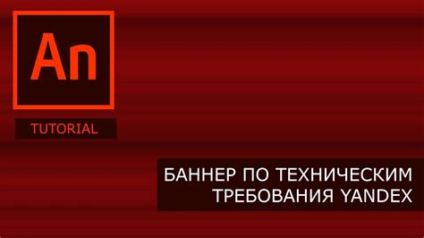 Yandex kullan gizlilik politikası hakkımızda yardım blog tüm servisler© yandex. Баннер по техническим требования Yandex сделан на ...