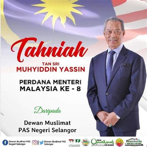 Berikut adalah senarai lengkap menteri kabinet malaysia yang baru terkini. TAHNIAH KEPADA PERDANA MENTERI KE 8 - Berita Parti Islam ...