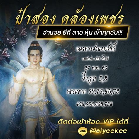 Maybe you would like to learn more about one of these? เลขเด็ด แนวทางหวยฮานอย วันนี้ 27/11/63 - haihuayonline