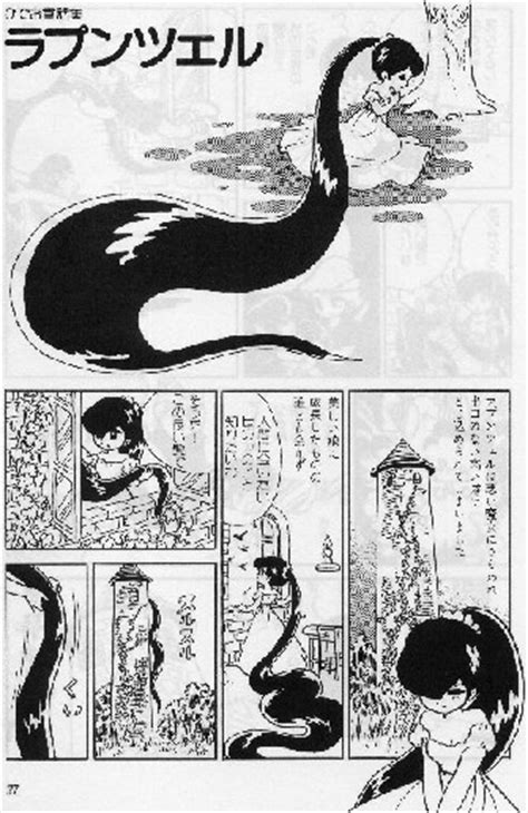 『ひでお童話集』吾妻ひでおSFギャグ漫画★私設ファンコーナー ...