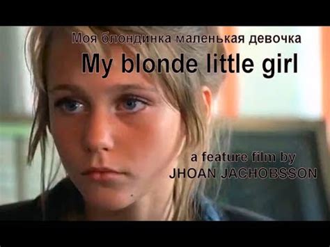 I hope to reply to this in a year when i rewatched it. MY BLONDE LITTLE GIRL / sub Eng / полный фильм