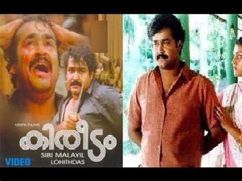 Searchmaradona malayalam movie english subtitles (size: English - Kireedam 1989: Full Length Malayalam Movie | Amara