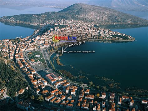 Τεχνολογικό εκπαιδευτικό ίδρυμα δυτικής μακεδονίας. Καστοριά. Η λίμνη της Καστοριάς. Μικρός και μεγάλος γύρος ...