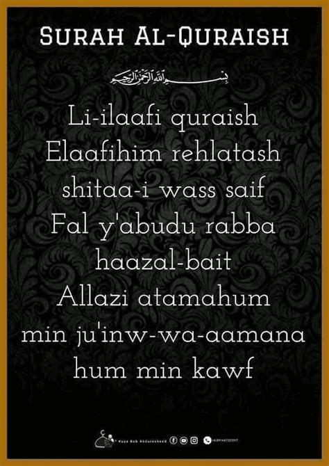 Istilah jawi pada asalnya dikaitkan dengan panggilan arab bagi suatu rumpun bangsa di nusantara. Surah Pendek Dalam Tulisan Rumi Bagi Yang Kurang Lancar ...