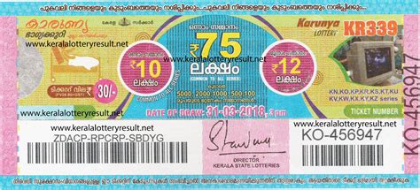 Categories kerala lottery result news, kerala lottery today result tags karunya lotetry, karunya lottery result, karunya result today, kerala lottery result. Kerala Lottery Result 31.03.2018 Karunya KR-339 Official ...