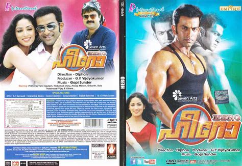 Malayalam new releases full movie 2020 safe hd superhit malayalam thriller movie 2020 upload. Description - Hero Malayalam DVD