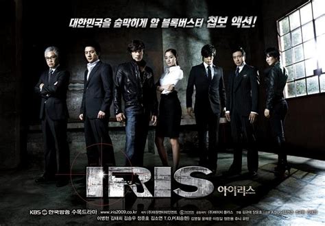 Their lives are changed forever when hyun joon is given a solo mission in hungary. Don't Mess With Me: Korean Action Drama - IRIS