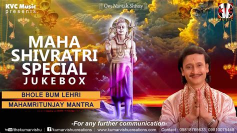 When you visit any website, it may store or retrieve information on your browser, mostly in the form of cookies. Shivratri Special Songs | Mahamritunjay Mantra | Shiv ...