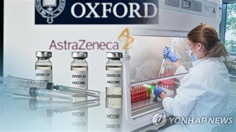 3월 22일, 아스트라제네카 백신 azd1222가 미국 내 3만 명을 대상으로 한 추가 대규모 임상에서 79%의 감염 예방률을 보였다고 ap통신 등이 보도했다. 아스트라제네카 백신 허가권고…고령자 접종, 질병청에 판단 ...