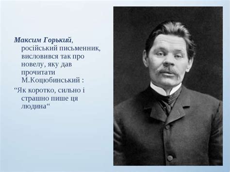 Василь стефаник «камінний хрест»викладач української мови і літератури. "Василь Стефаник. Життя і творчість" - презентація з ...