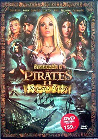Pirate hunter captain edward reynolds and his blond first mate, jules steel, return where they are recruited by a shady governor general to find a darkly sinister chinese empress pirate, named xifing, and her group of arab cutthroats, whom are trying. pirates ii: stagnetti's revenge - Hello USA